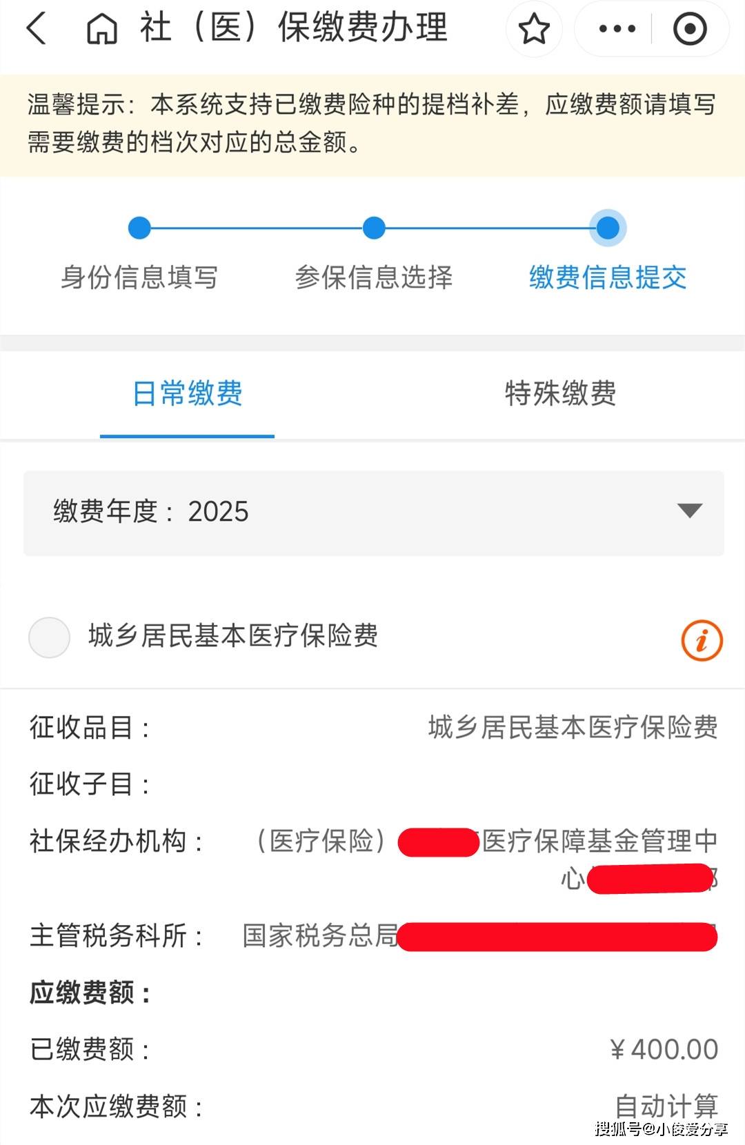 永康最新医保取现24小时微信怎么弄方法分析(最方便真实的永康医保卡取现微信方法)