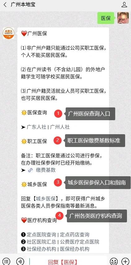 永康最新深圳医保停保余额能提取吗方法分析(最方便真实的永康深圳医保停保余额能提取吗多少钱方法)