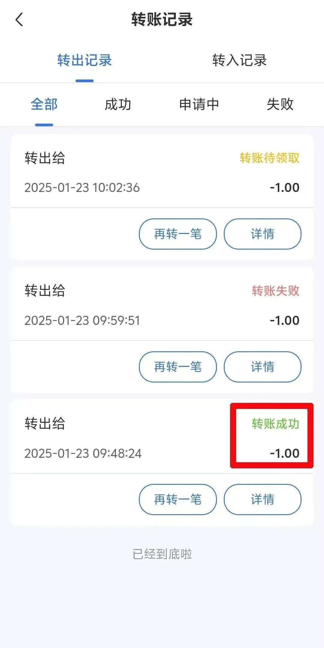 永康最新医保余额提现方法方法分析(最方便真实的永康医保余额提现方法有哪些方法)