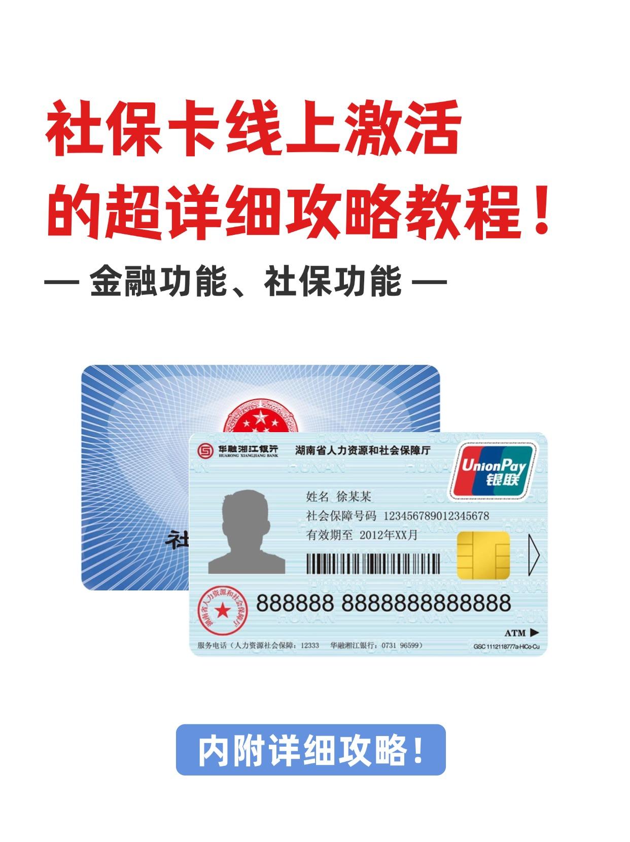 永康最新医保卡套取现金操作2019方法分析(最方便真实的永康医保卡怎么套取现金方法)