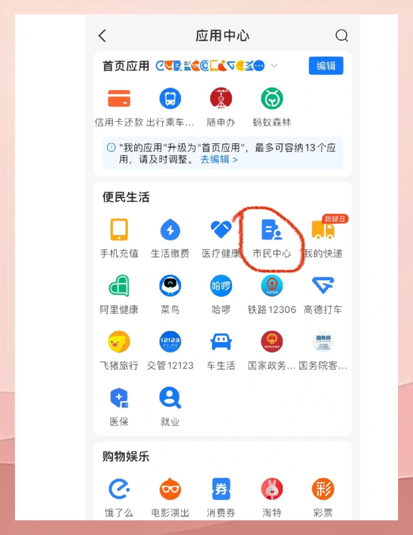 永康最新深圳医保余额怎么提取方法分析(最方便真实的永康深圳医保余额提取流程方法)