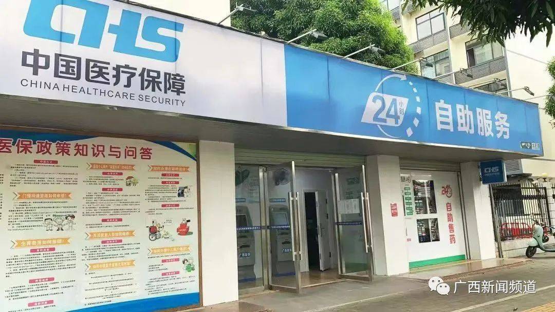 永康最新24小时医保卡余额回收联系方式方法分析(最方便真实的永康24小时套医保卡方法)