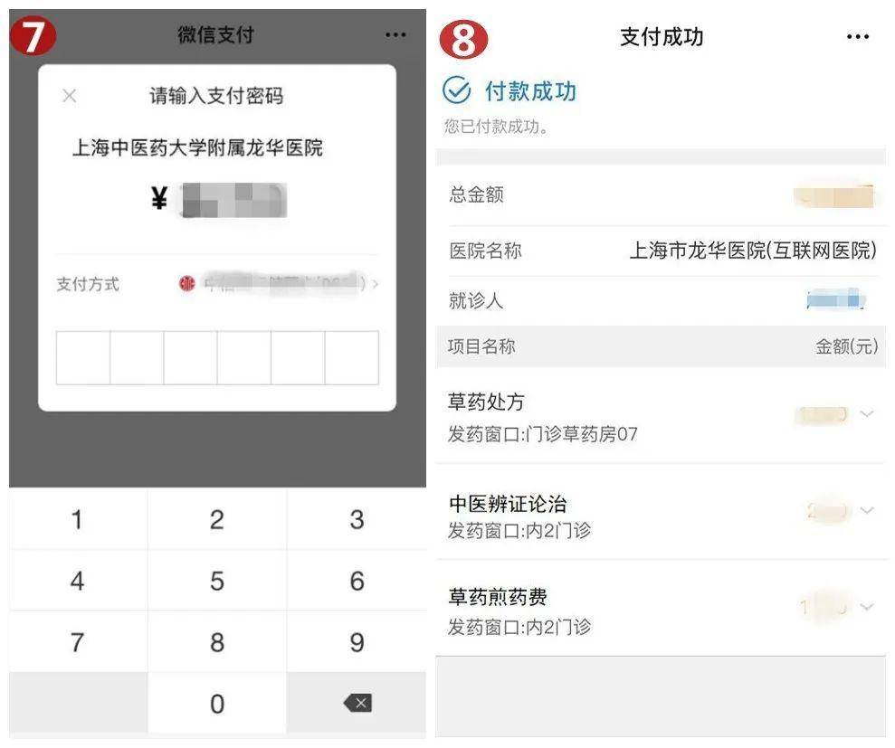 永康最新医保套现怎么套啊微信支付方法分析(最方便真实的永康医保套现一般收多少手续费方法)