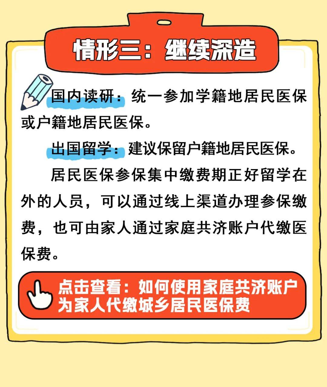 永康最新医保卡套取现金渠道联系方式方法分析(最方便真实的永康医保卡套取现金比例方法)