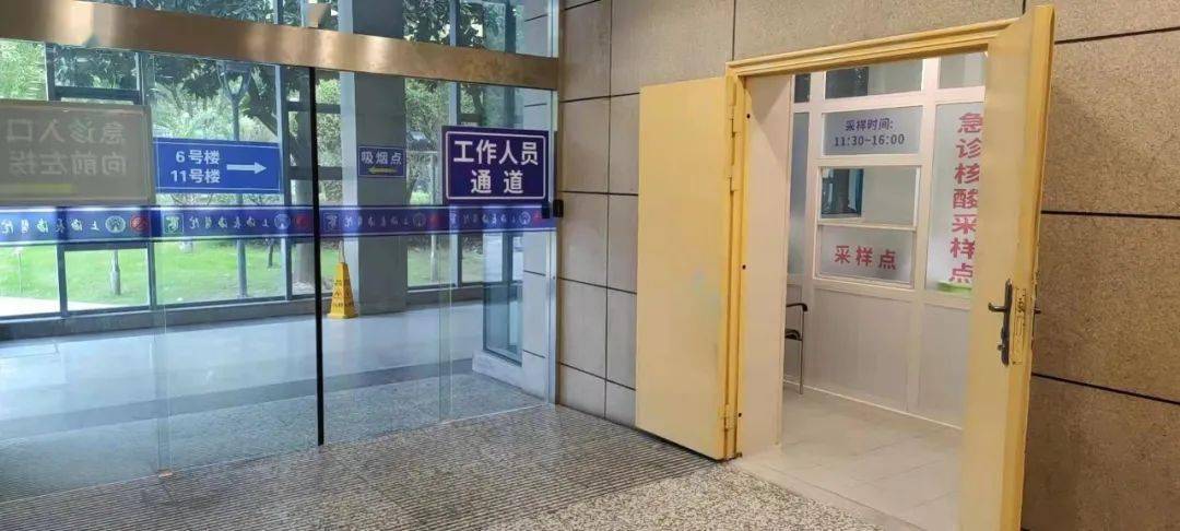 永康包含上海24小时高价回收医保的词条