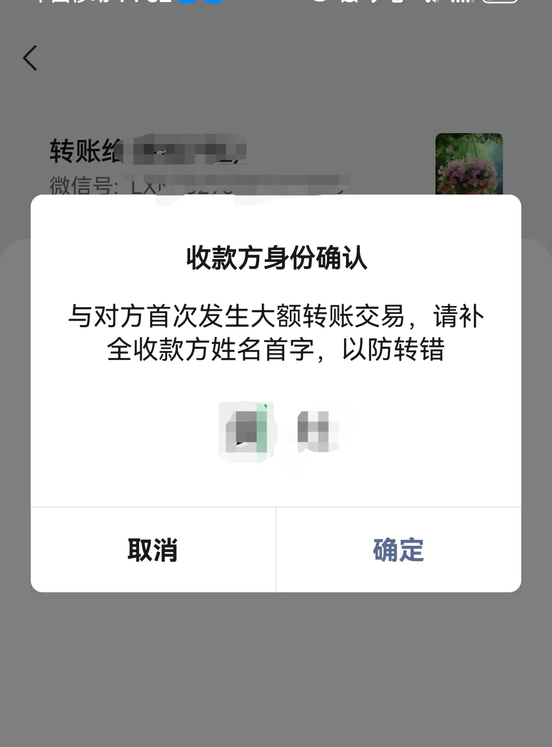 永康最新微信换现金套路方法分析(最方便真实的永康微信换现金收手续费犯法吗方法)