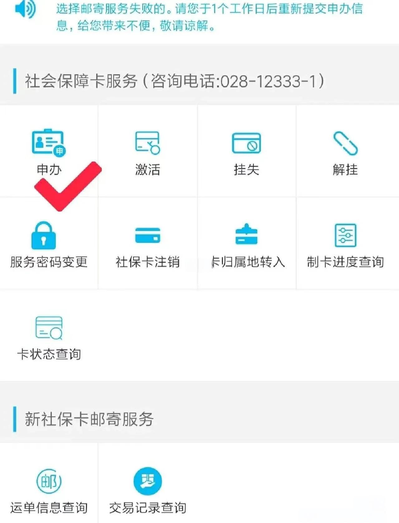 永康最新微信刷社保卡方法分析(最方便真实的永康微信刷社保卡怎么操作方法)