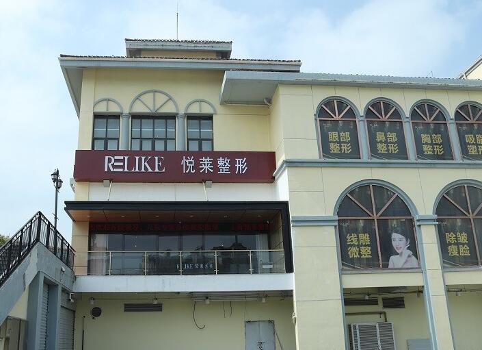 永康最新上海前十名的整形医院方法分析(最方便真实的永康上海出名整形医院方法)