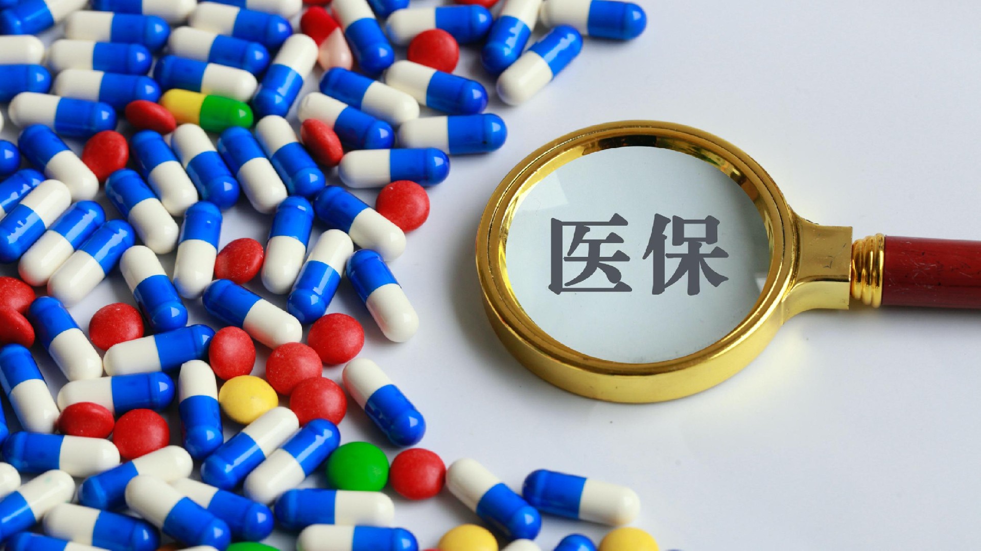 永康最新医保卡换取现金秒到账方法分析(最方便真实的永康医保套取现金最好办法方法)