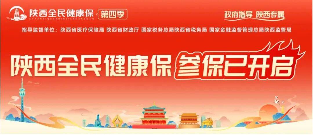 永康最新西安刷医保方法分析(最方便真实的永康西安刷医保卡的联系方式方法)