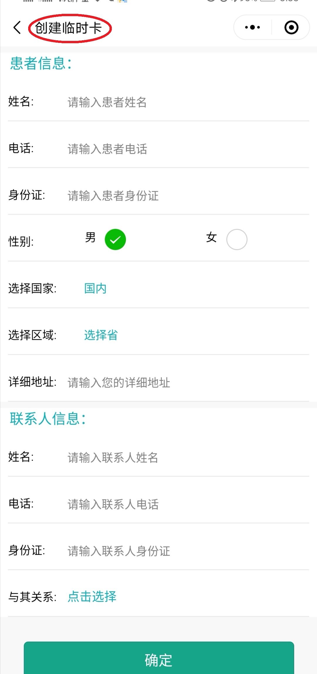 永康最新医保套现24小时微信方法分析(最方便真实的永康医保套现24小时微信已停保方法)