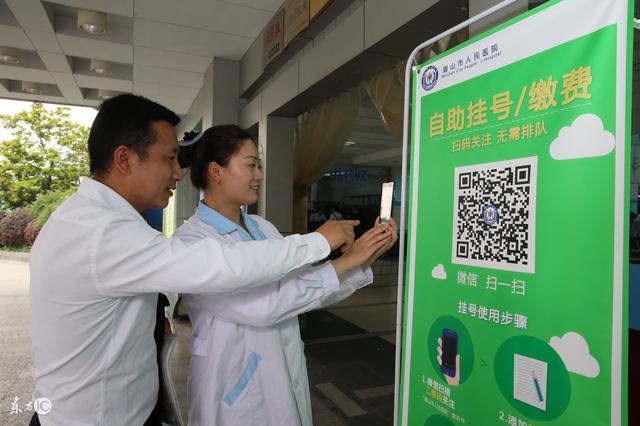 永康最新24小时套社保卡微信可以吗方法分析(最方便真实的永康24小时套社保卡微信可以吗安全吗方法)