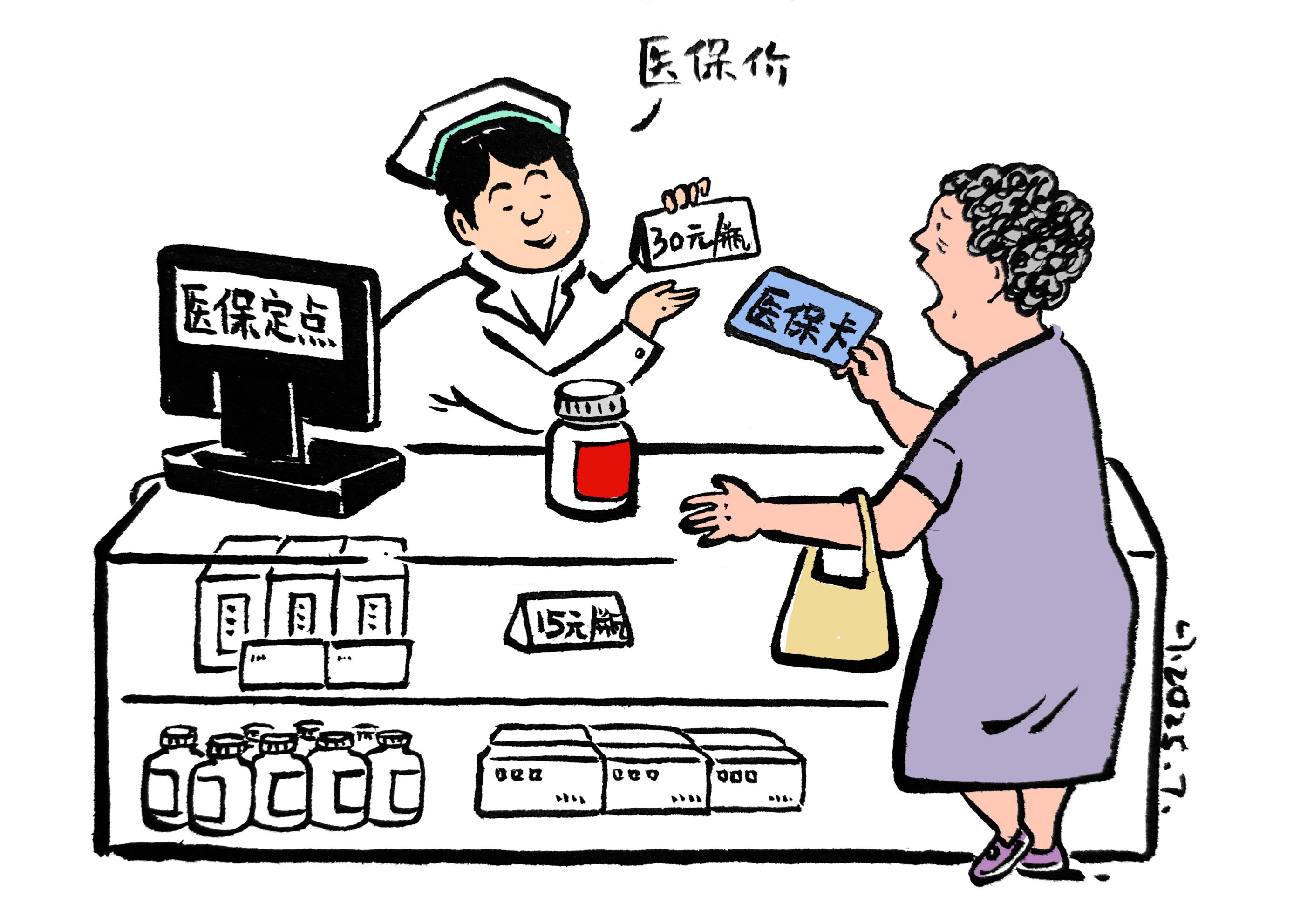 永康最新医保卡套取现金方法分析(最方便真实的永康医保卡套取现金比例方法)