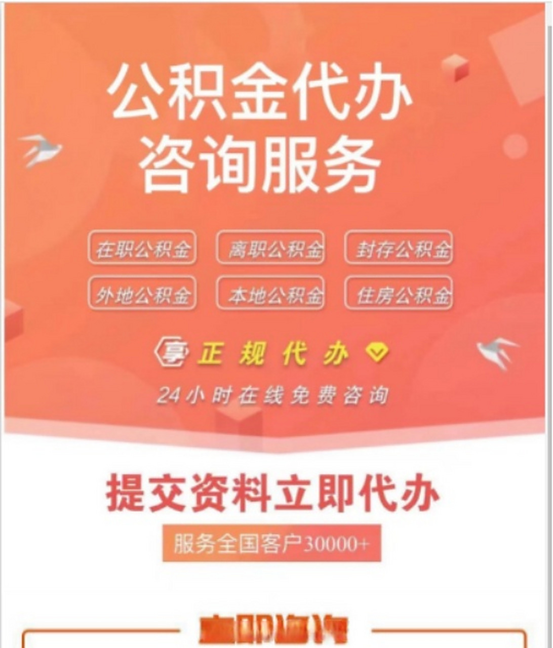 永康最新医保卡网上套取现金渠道方法分析(最方便真实的永康医保卡套取现金渠道联系方式方法)