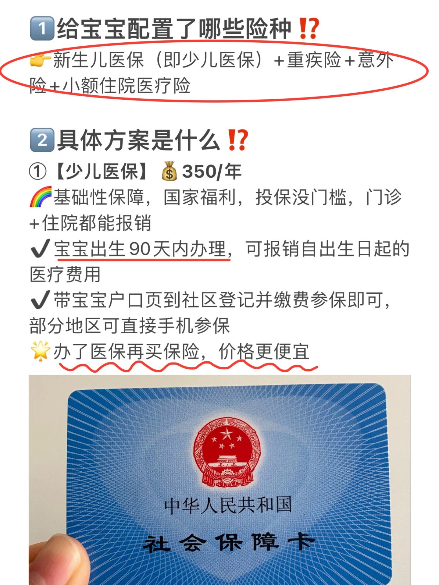 永康最新医保小额提取代办200以内方法分析(最方便真实的永康医保取现24小时微信方法)