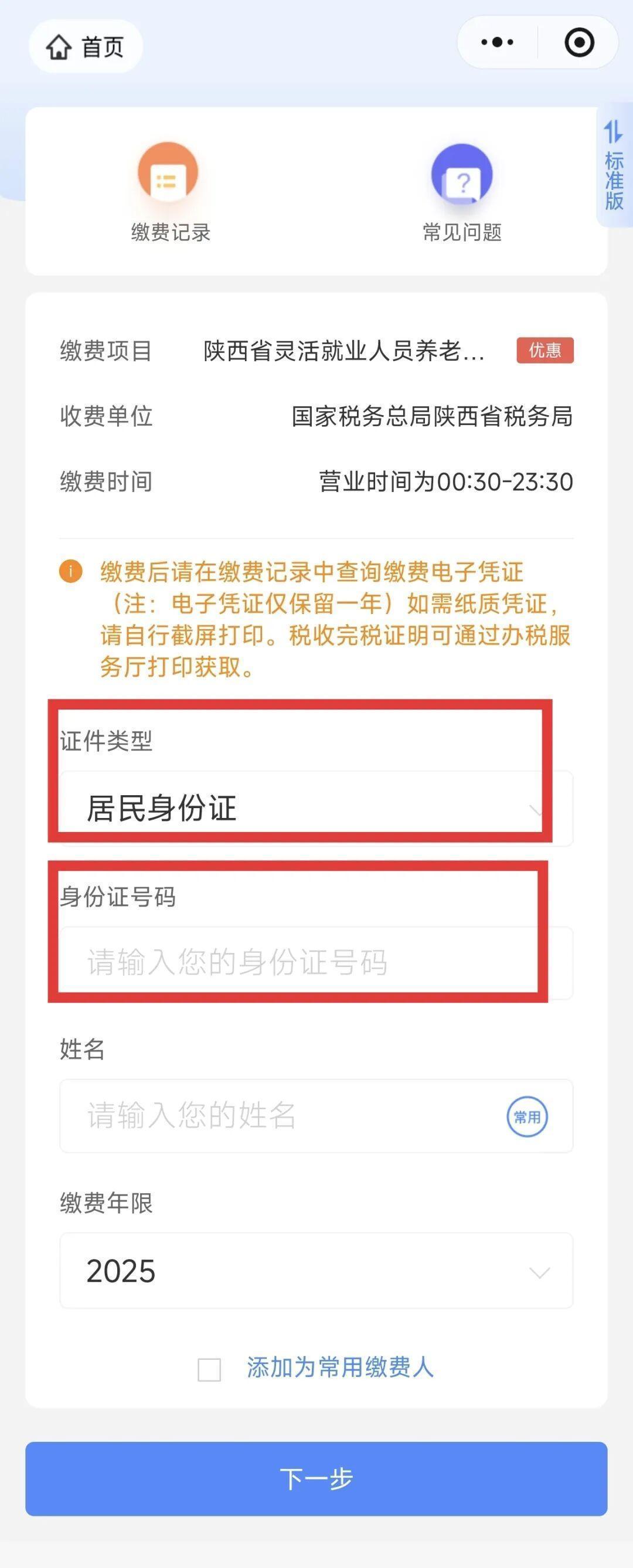 永康最新西安医保取现24小时微信方法分析(最方便真实的永康西安医保取现24小时微信怎么取方法)
