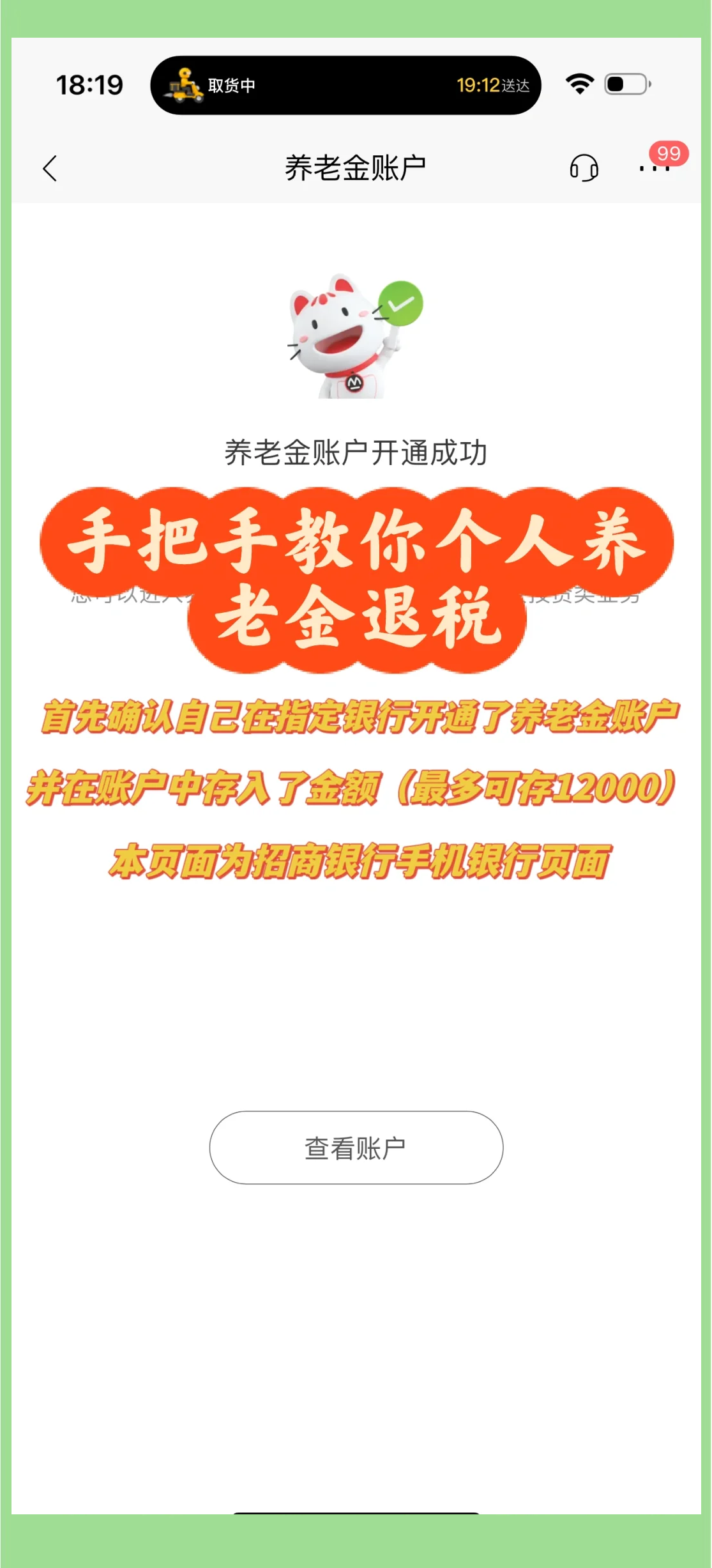 永康最新特别缺钱想提取养老金怎么办呢方法分析(最方便真实的永康放弃社保怎么把钱取出来方法)