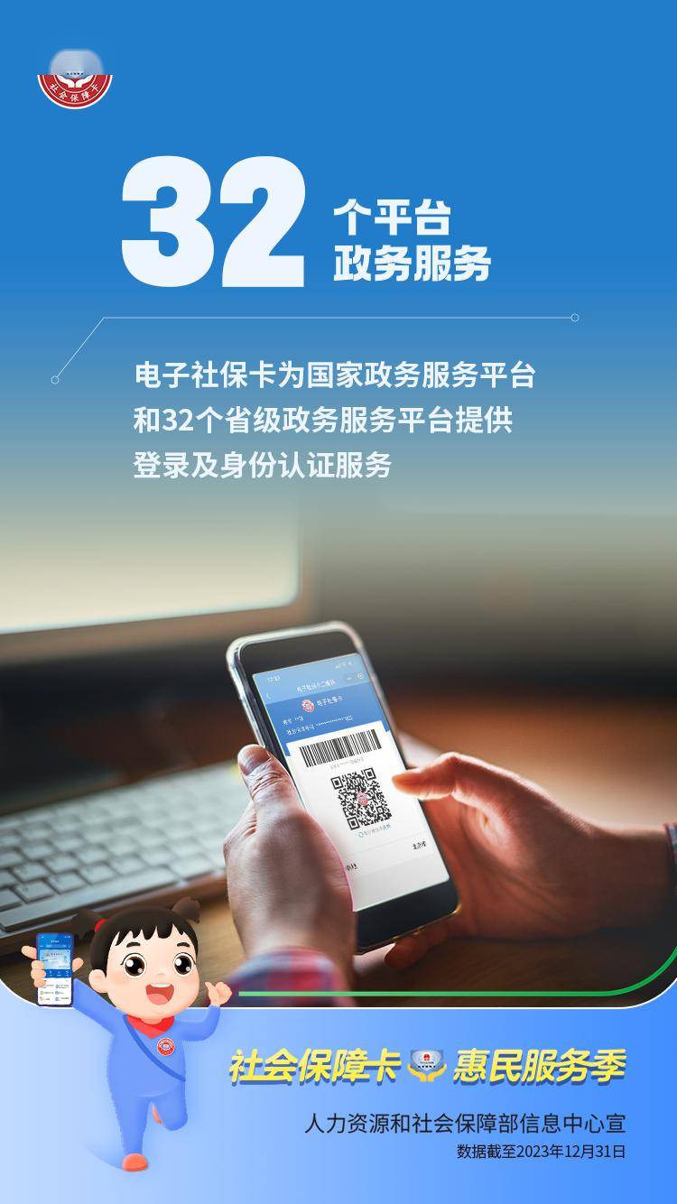 永康最新24小时套社保卡微信能用吗方法分析(最方便真实的永康24小时套社保卡微信能用吗方法)