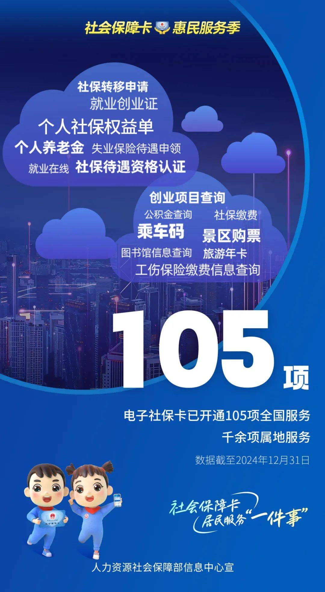 永康最新24小时套社保卡微信能用吗方法分析(最方便真实的永康24小时套社保卡微信能用吗方法)