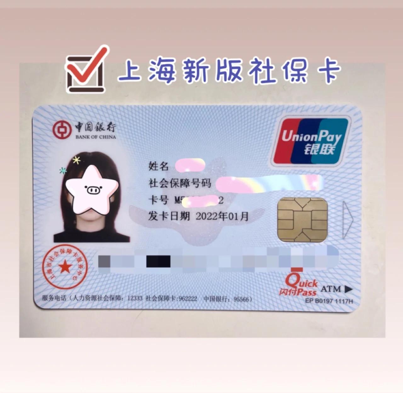 永康最新急用钱套医保卡一般收多少方法分析(最方便真实的永康医保套取现金最佳方法方法)