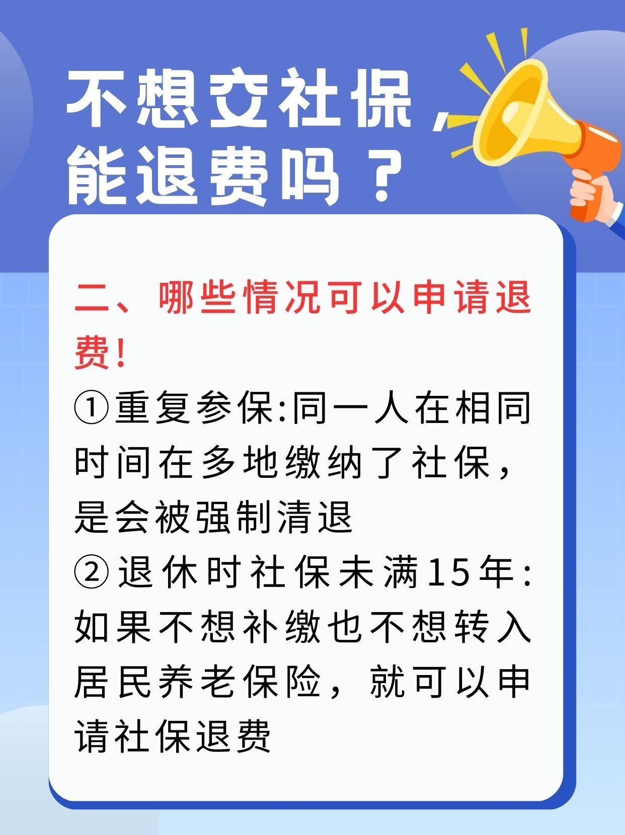 永康最新急用钱套医保卡一般收多少方法分析(最方便真实的永康医保套取现金最佳方法方法)