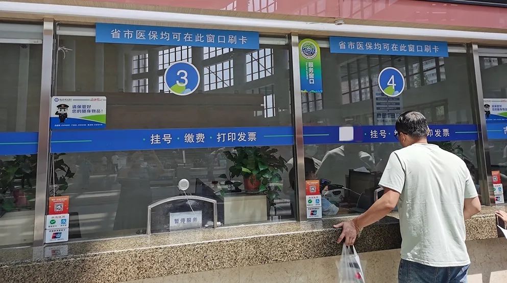 永康最新西安24小时套医保卡的银行方法分析(最方便真实的永康西安哪个药店可以套医保卡方法)