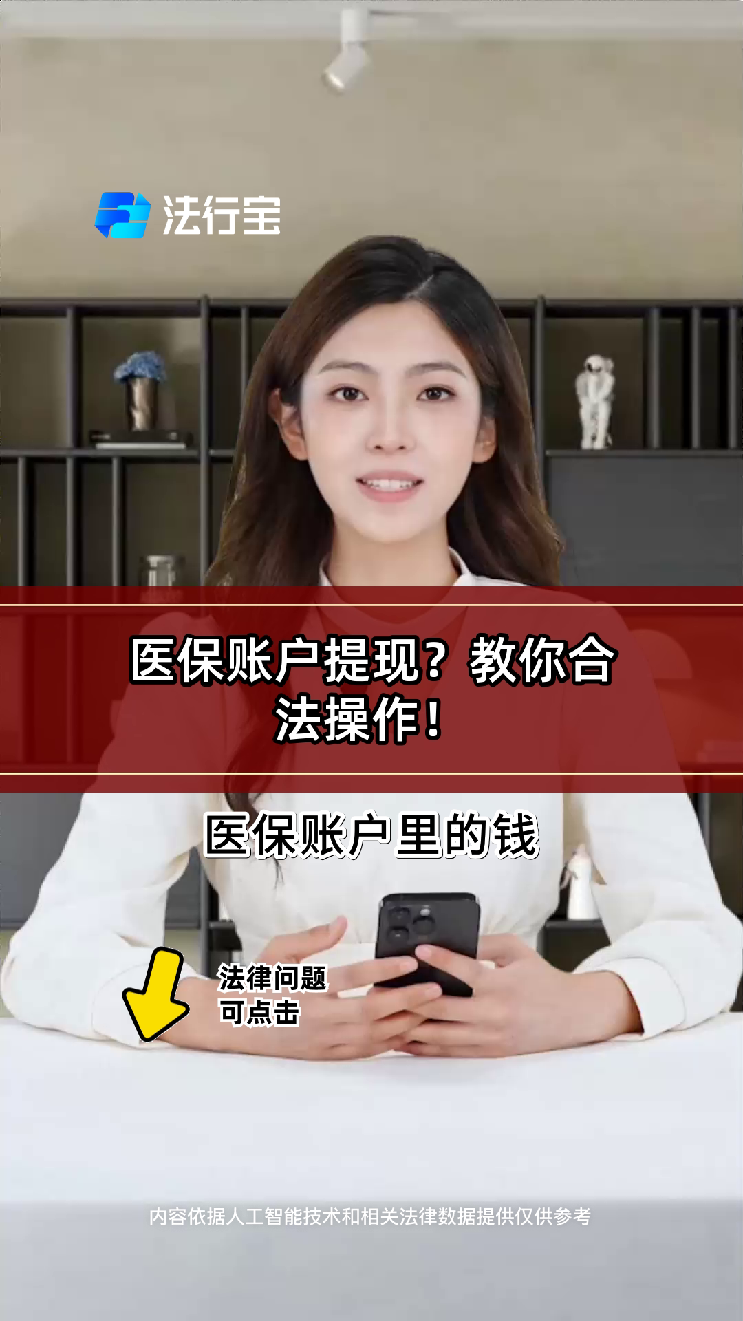 永康最新医保卡余额提取方式方法分析(最方便真实的永康医保卡余额提取方法方法)