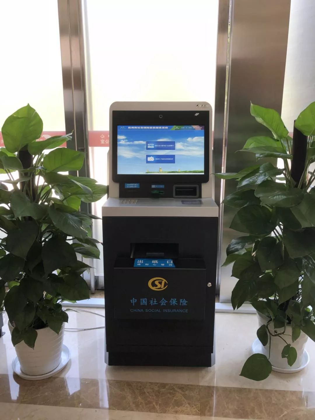 永康最新24小时高价回收医保余额方法分析(最方便真实的永康高价回收医保卡联系方式南京方法)