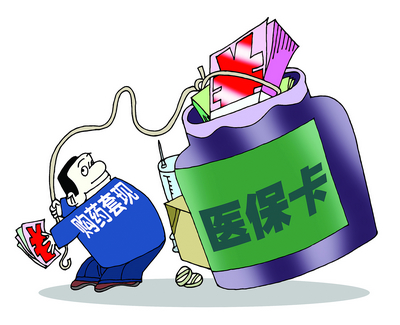 永康最新医保卡小额套现微信方法分析(最方便真实的永康医保套现怎么弄方法)