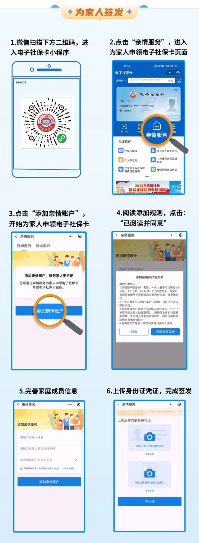 永康最新24小时套社保卡微信联系方式方法分析(最方便真实的永康24小时套社保卡 微信方法)
