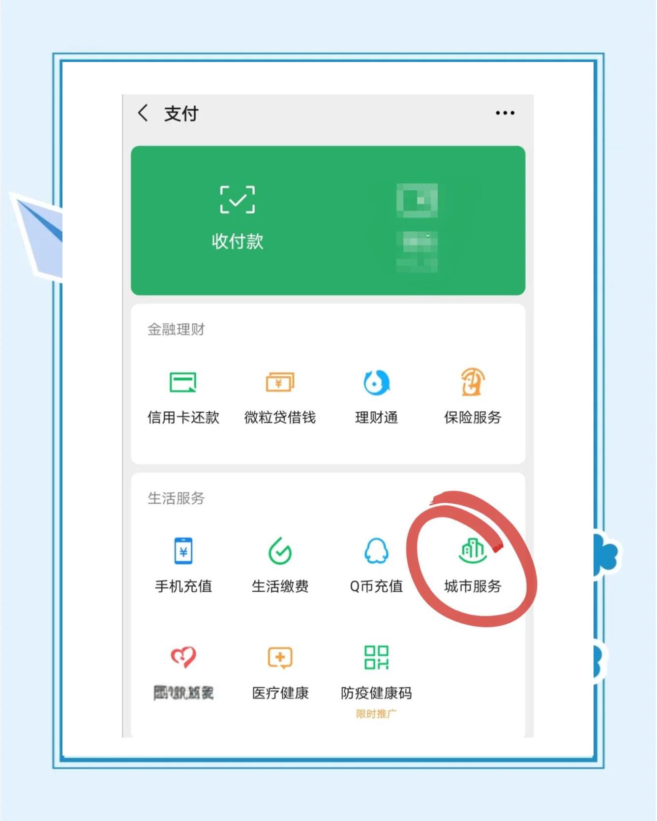 永康最新医保卡的余额能提现吗方法分析(最方便真实的永康医保卡的余额能提现吗怎么提方法)