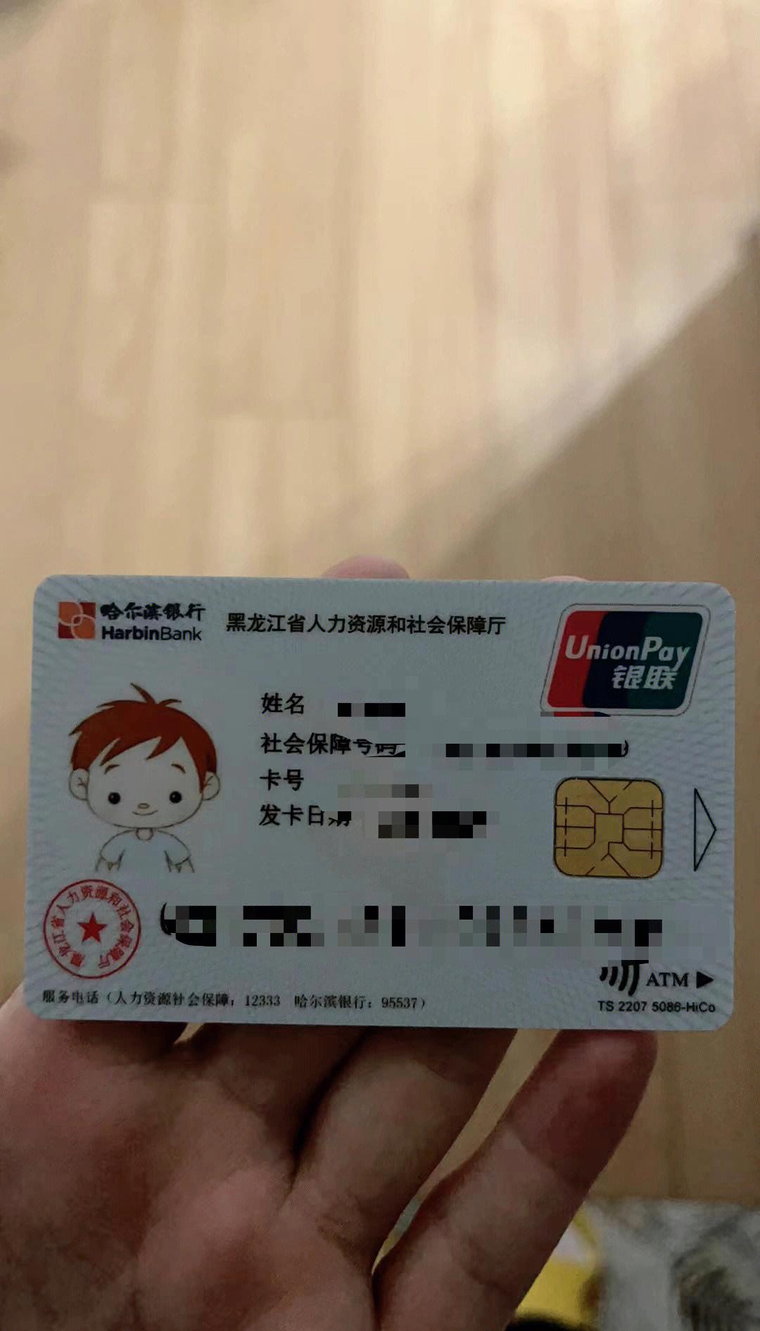 永康最新回收医保卡方法分析(最方便真实的永康在线24小时回收医保卡方法)